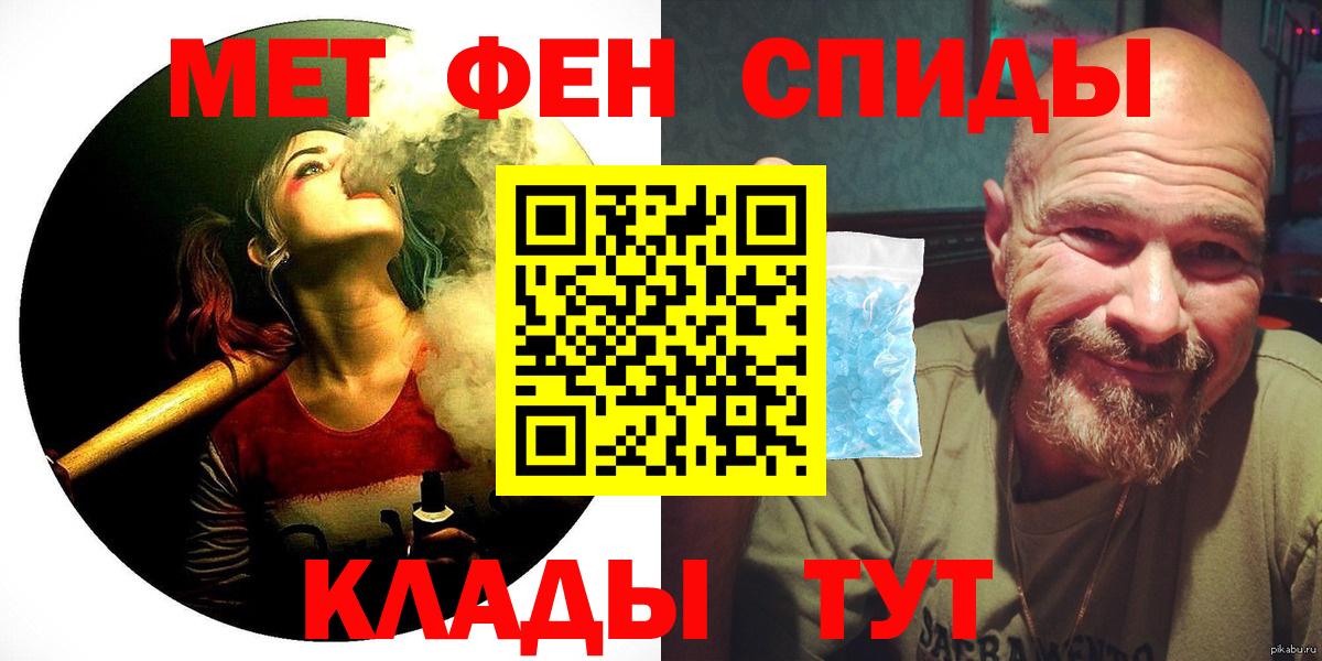 АМФ 97% Дербент