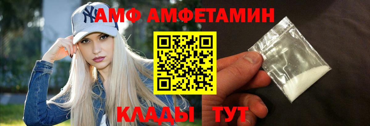 Амфетамин  АМФ 97%  kraken ссылки  Дербент  АМФ  Вход с VPN 