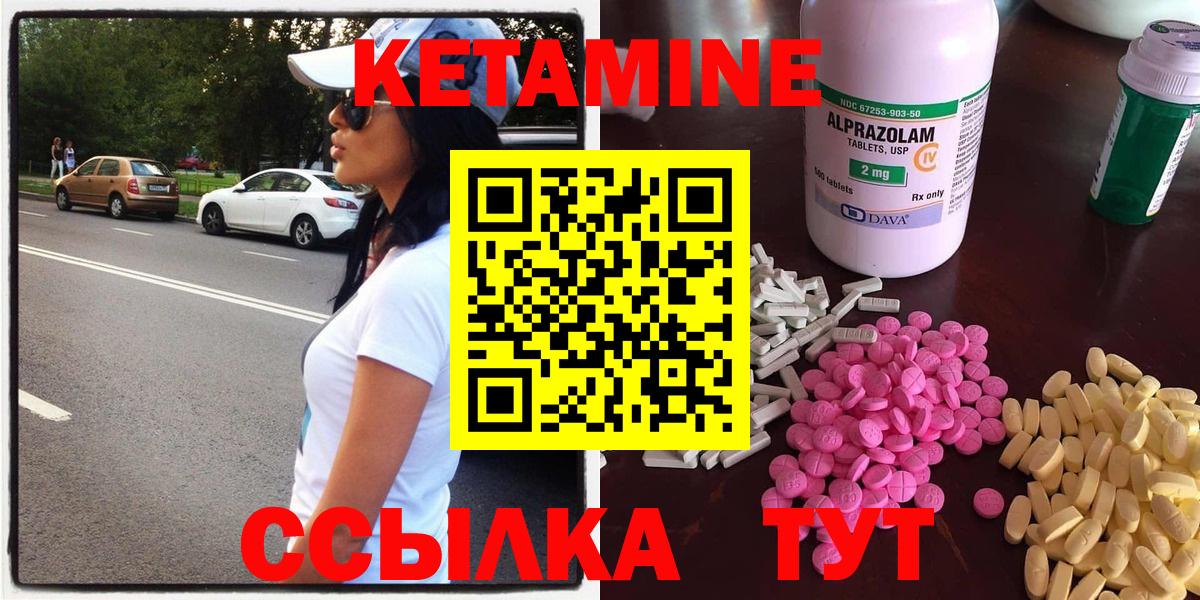 Дербент  КЕТАМИН ketamine  Вход с VPN  маркетплейс какой сайт  КЕТАМИН ketamine 