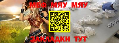 соль курить ск Ливны