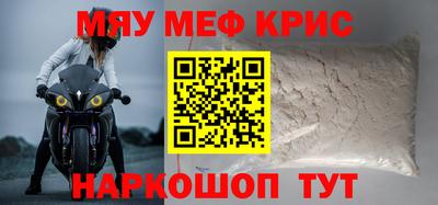 соль курить ск Ливны