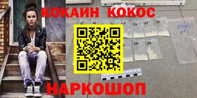 соль курить ск Ливны