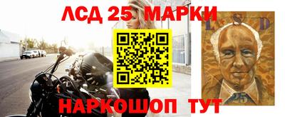 соль курить ск Ливны