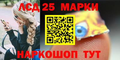 соль курить ск Ливны