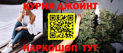 соль курить ск Ливны