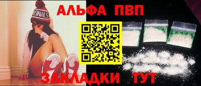 крисы Кумертау