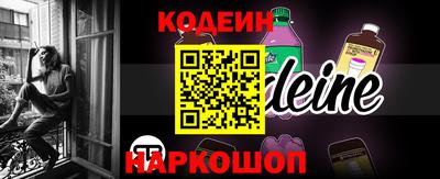 соль курить ск Ливны