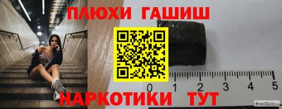 соль курить ск Ливны
