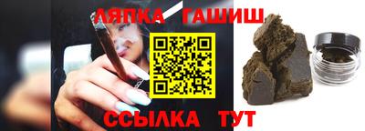 соль курить ск Ливны