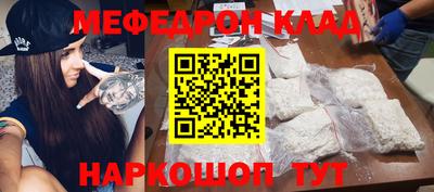 ешки Ликино-Дулёво