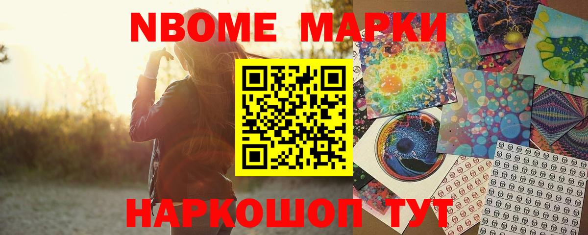 Лсд 25 экстази ecstasy  Вход с VPN  Дербент 
