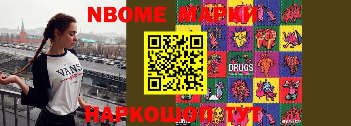 ЛСД экстази ecstasy Дербент
