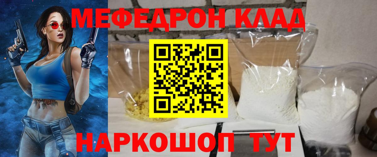Дербент  Мефедрон мука  Меф 4 MMC  МЕФ  Вход с VPN 