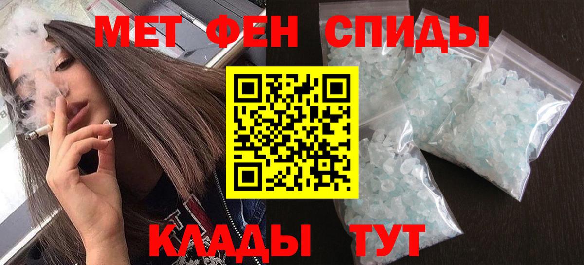 Дербент  Метамфетамин винт  Вход с VPN 