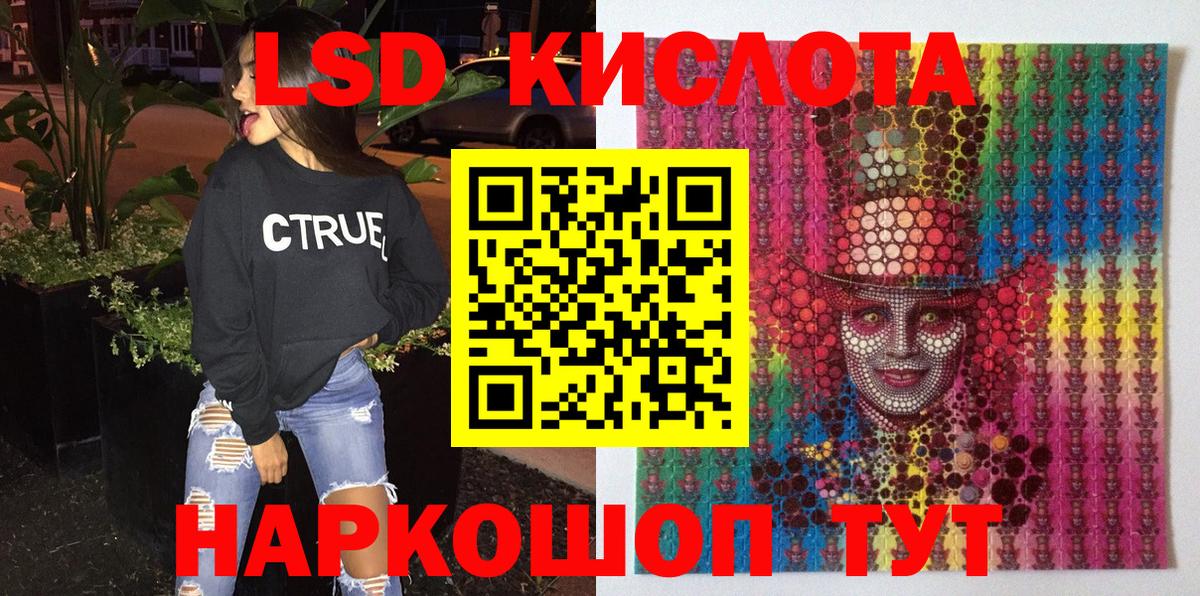 Марки 25I-NBOMe 1,8мг  Марки 25I-NBOMe 1,8мг  Дербент  Вход с VPN 
