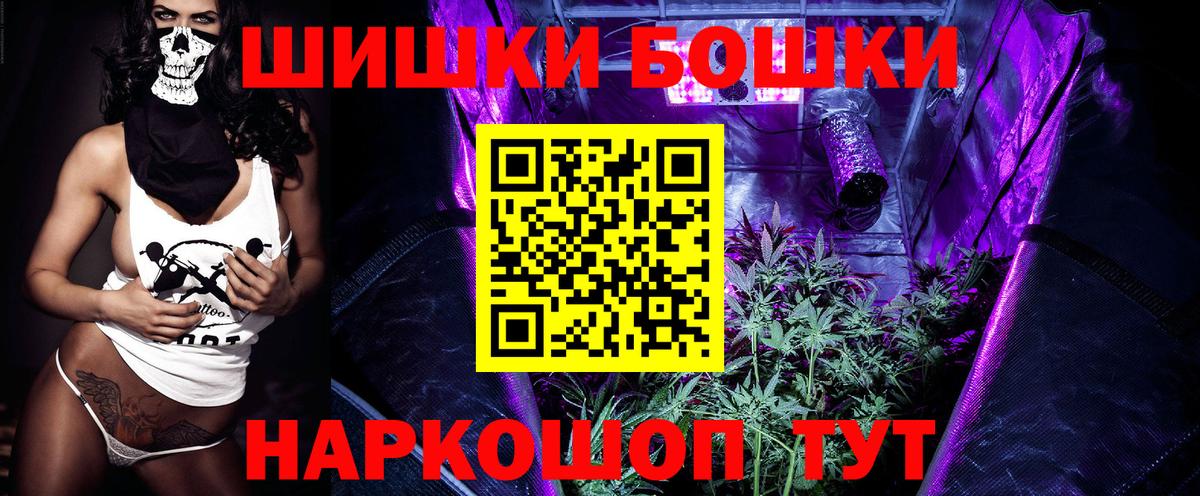 Шишки марихуана LSD WEED  Вход с VPN  Канабис гибрид  Дербент  Бошки Шишки AK-47 